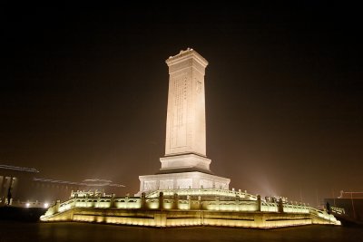 Tiananmen Square at night