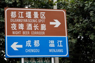 Apparently in Chengdu, this is what you call a bar district ...