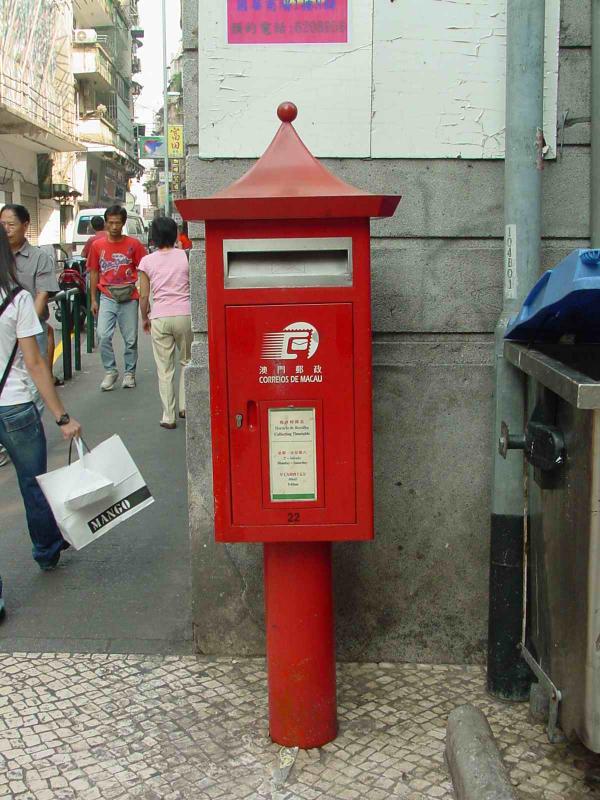 Macau postbox