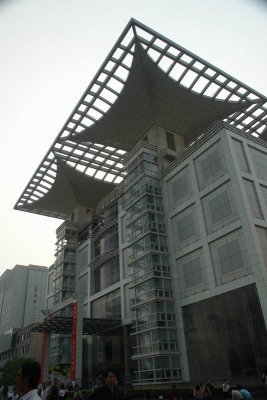 Shanghai Urban Planning Centre