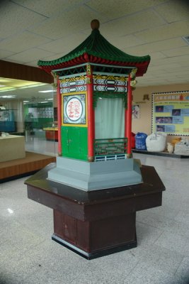 Taiwan Postal Museum - but the students who used it abused the self-service aspect of it... and it was stopped