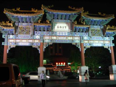 A hotel entrance in West Beijing