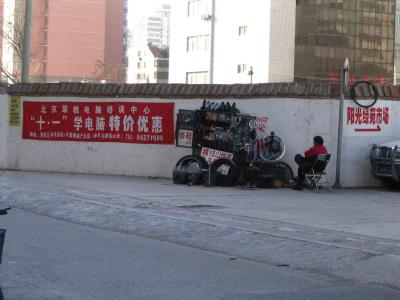 Hepingxiqiao area - bicycle repair shop