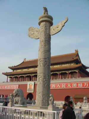 Forbidden City entrance