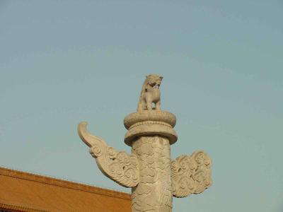 Forbidden City entrance