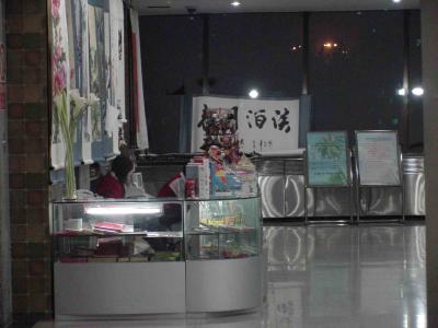 g3/57/305657/3/55077171.CCTVTower028.jpg