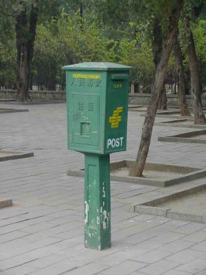Ming Tombs - not a tomb, but a postbox, near Beijing, November 2005