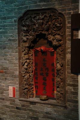 Macau Museum