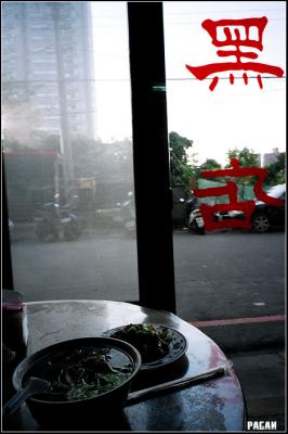 90420024 copy.jpg