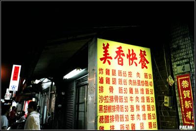 95430029 copy.jpg