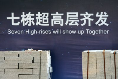 Shenzhen promise