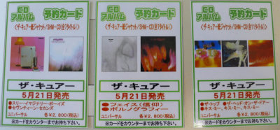 Japanese shm-cd ads