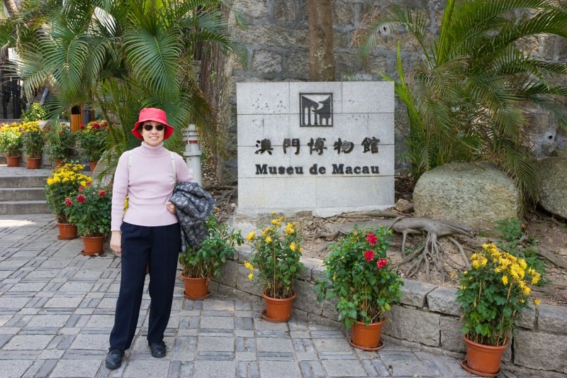 Museum of Macau
