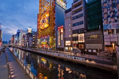 Osaka 大阪