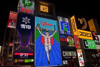 Glico Man