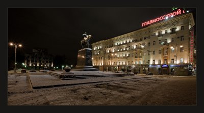 Moscow at night