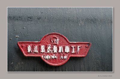 _JMH8173-27 copie.jpg