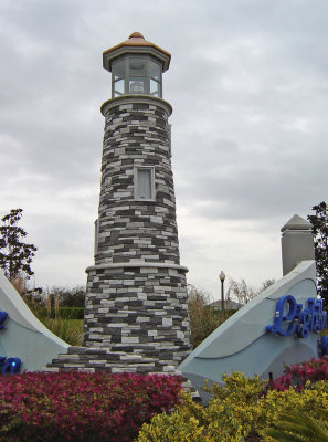 Fake Lighthouse #3