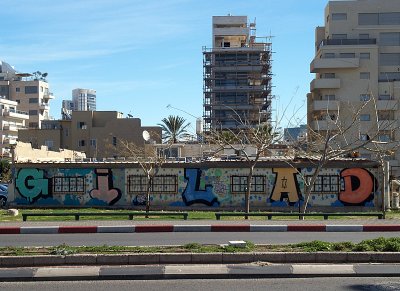 gilad sign.JPG