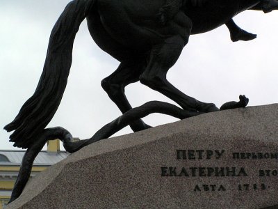 Peter the great detail of horse and snake2.JPG