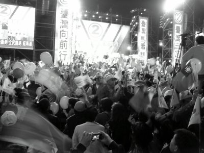 TaipeiOrigs_021SN200403.JPG