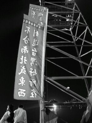 TaipeiOrigs_022SN200404.JPG