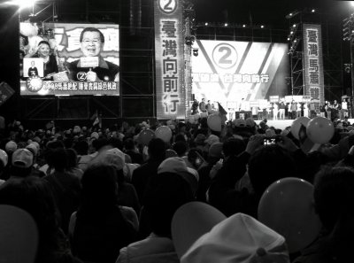 TaipeiOrigs_023SN200405.JPG