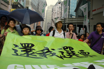 2012 Universal Suffrage Petition, 2007