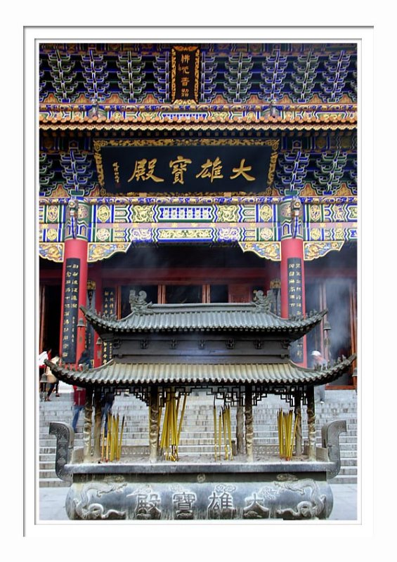 Chongsheng Temple 5
