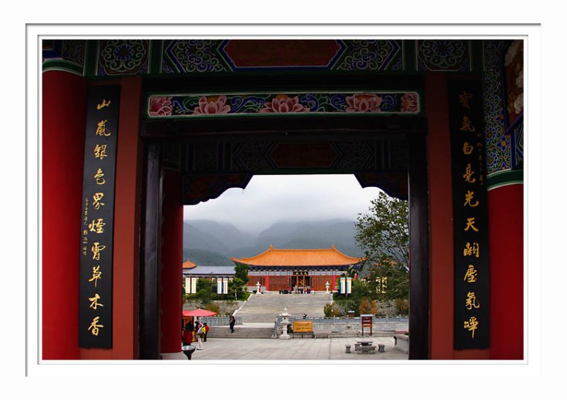 Chongsheng Temple 4