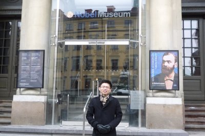 Nobel Museum 諾貝爾博物館