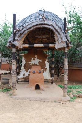 THE ENTRANCE