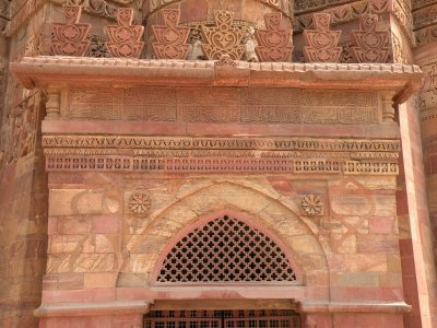 Qutab Minar