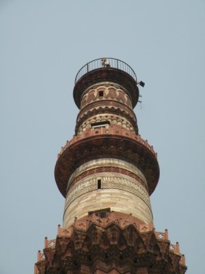 Qutab Minar