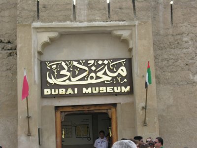 Dubai Museum