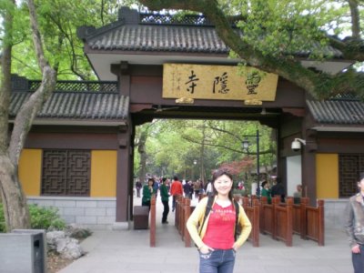 Hangzhou Shaoxing Trip