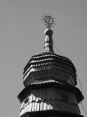 Wooden Cupola