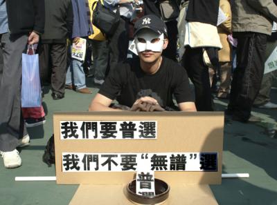 December 4 Walk for Universal Suffrage