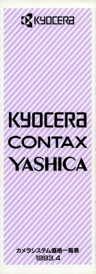 Contax Catalogue 1993