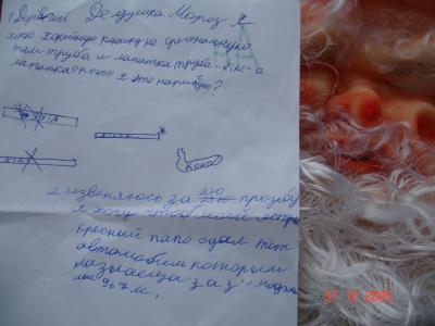 g3/62/627162/3/54283860.DSC02994.jpg
