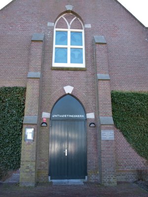 Julianadorp, NH kerk entree, 2009.jpg