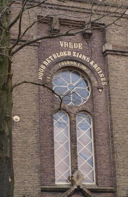 Zaandam, Servisch orth kerk raam boven entree, 2009.jpg