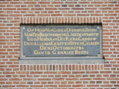 Noordbeemster, DG 2, 2007