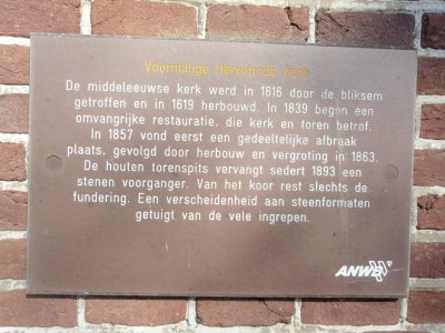 Wijdenes, NH kerk, 2007 l.jpg