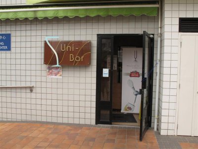 13th Ani Route