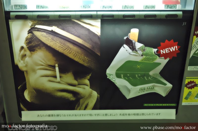 Tokyo 東京
