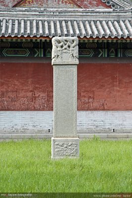 Harbin 哈爾濱 - Confucius Temple 文廟