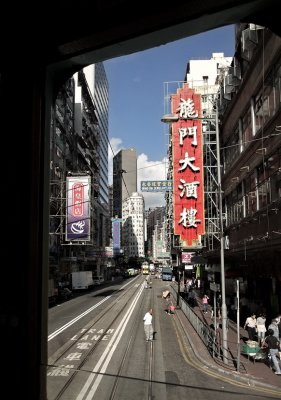 the lung moon through a tram window