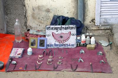 Dental clinic on the street, Pushkar.
