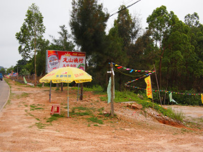 P5151357.jpg